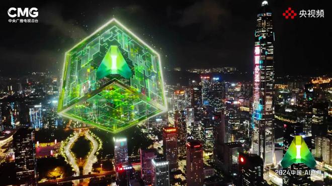 刷新全网想象的《2024中国·AI盛典》:拥抱、引领、驾驭(图2) 刷新全网想象的《2024中国·AI盛典》:拥抱、引领、驾驭(图2)