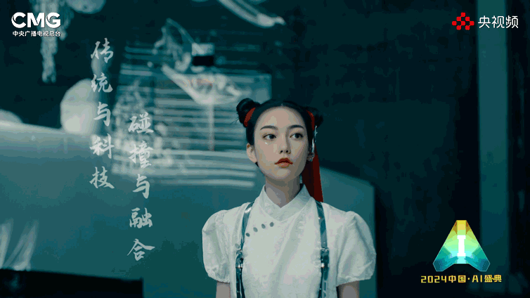 刷新全网想象的《2024中国·AI盛典》:拥抱、引领、驾驭(图4) 刷新全网想象的《2024中国·AI盛典》:拥抱、引领、驾驭(图4)