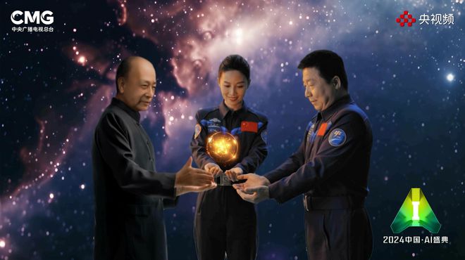 刷新全网想象的《2024中国·AI盛典》:拥抱、引领、驾驭(图14) 刷新全网想象的《2024中国·AI盛典》:拥抱、引领、驾驭(图14)