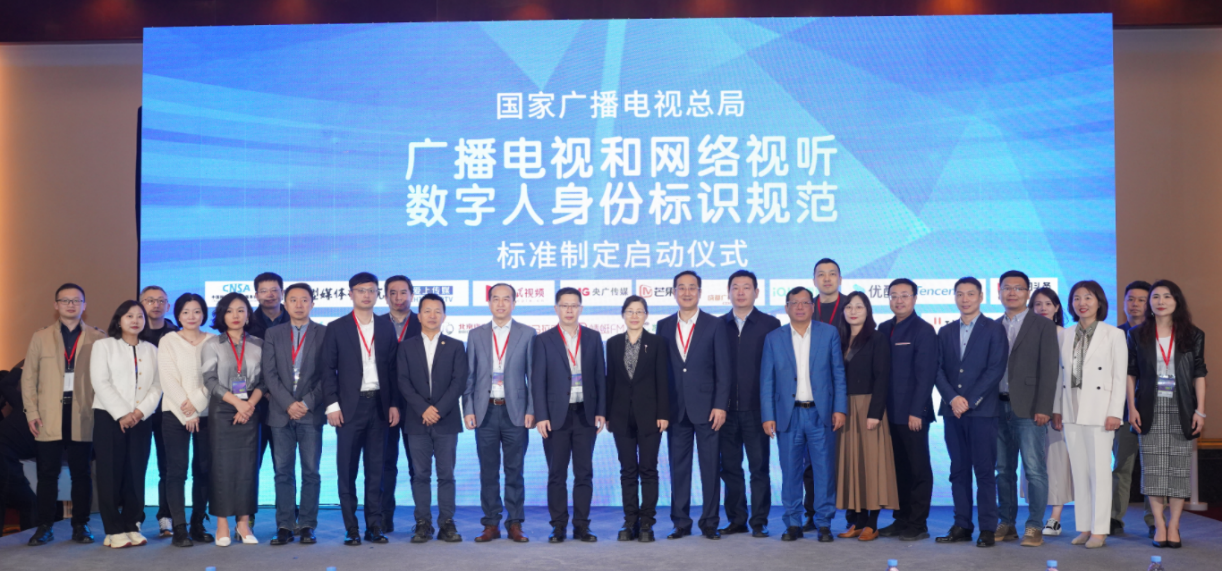 趣丸科技亮相2024中国网络视听大会 展望AI技术革新视听领域(图1) 趣丸科技亮相2024中国网络视听大会 展望AI技术革新视听领域(图1)
