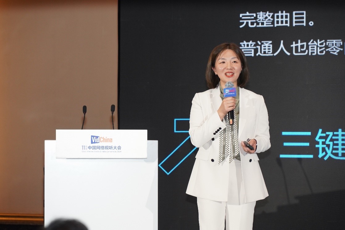 趣丸科技亮相2024中国网络视听大会 展望AI技术革新视听领域(图3) 趣丸科技亮相2024中国网络视听大会 展望AI技术革新视听领域(图3)