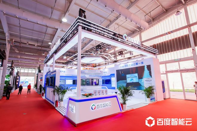 百度智能云闪耀CCBN2024:展示AIGC技术引领广电产业智能化新篇章(图3) 百度智能云闪耀CCBN2024:展示AIGC技术引领广电产业智能化新篇章(图3)