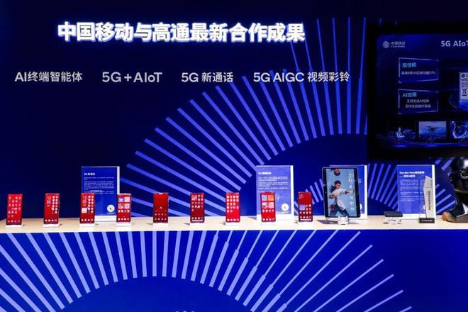 产业合作推动5G规模化应用高通获评“5G发展特殊贡献奖”(图2) 产业合作推动5G规模化应用高通获评“5G发展特殊贡献奖”(图2)