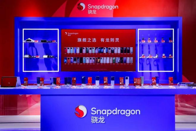 产业合作推动5G规模化应用高通获评“5G发展特殊贡献奖”(图3) 产业合作推动5G规模化应用高通获评“5G发展特殊贡献奖”(图3)