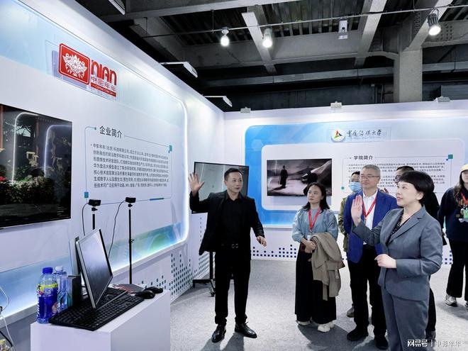 中影年年亮相AIGC视听产业创新展 推动数字娱乐与影视共荣发展(图3) 中影年年亮相AIGC视听产业创新展 推动数字娱乐与影视共荣发展(图3)