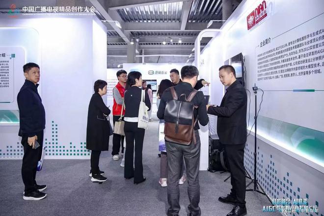 中影年年亮相AIGC视听产业创新展 推动数字娱乐与影视共荣发展(图6) 中影年年亮相AIGC视听产业创新展 推动数字娱乐与影视共荣发展(图6)