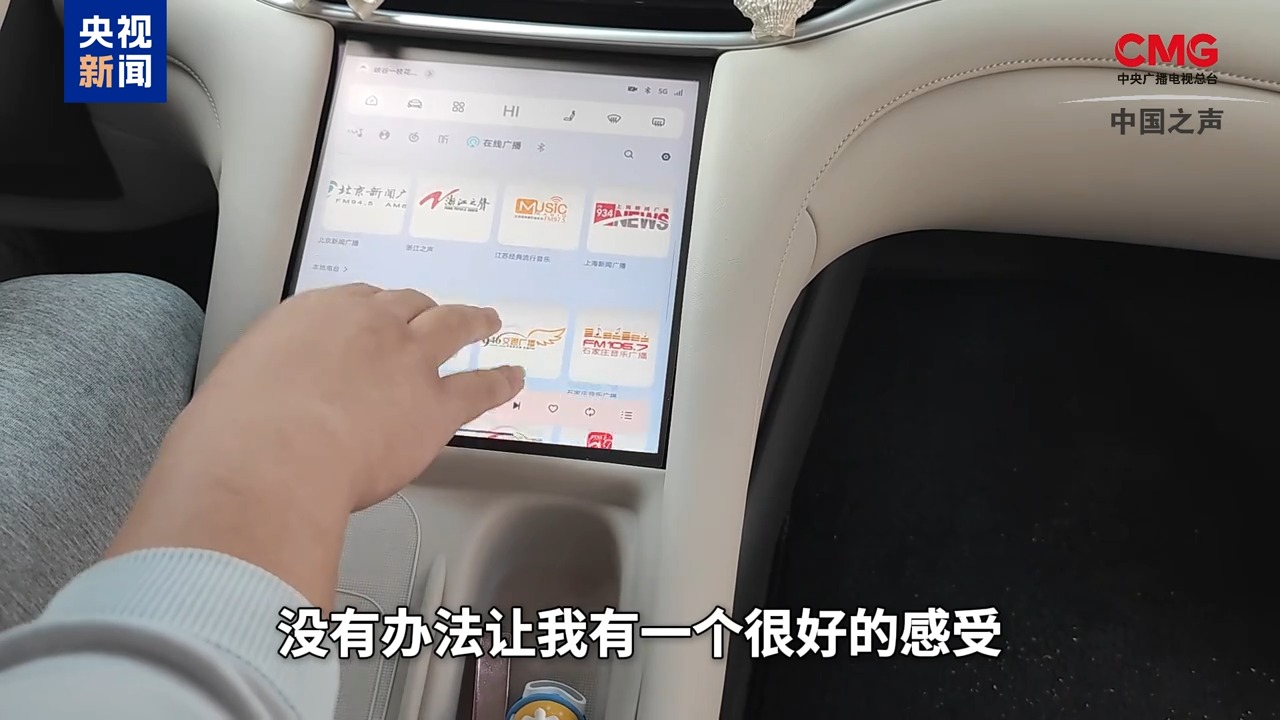 车上听广播难在哪儿?国家强制安装政策进展如何?来看独家调查(图2) 车上听广播难在哪儿?国家强制安装政策进展如何?来看独家调查(图2)
