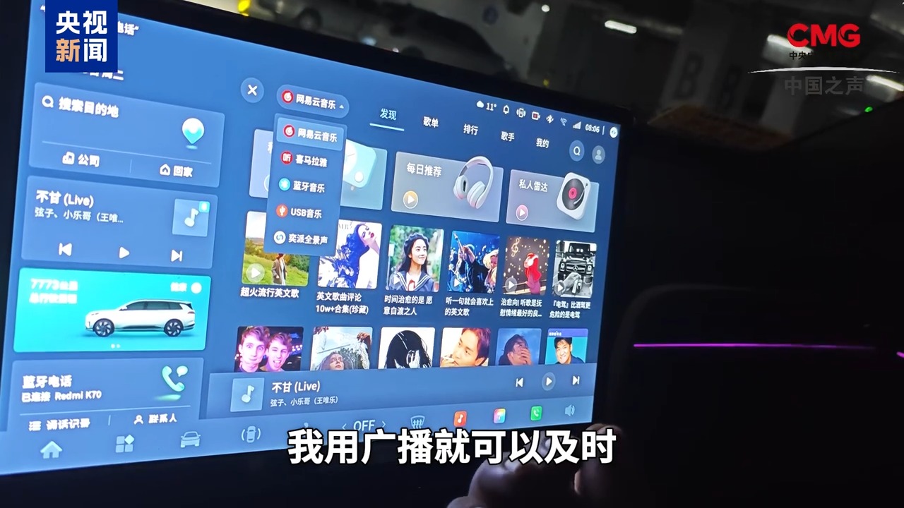 车上听广播难在哪儿?国家强制安装政策进展如何?来看独家调查(图4) 车上听广播难在哪儿?国家强制安装政策进展如何?来看独家调查(图4)