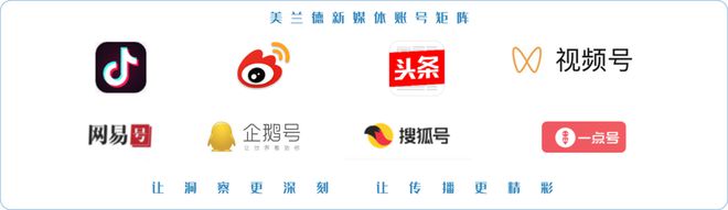 智启传播·融创未来 国家广电总局发展研究中心主任祝燕南发表精彩致辞!(图3) 智启传播·融创未来 国家广电总局发展研究中心主任祝燕南发表精彩致辞!(图3)