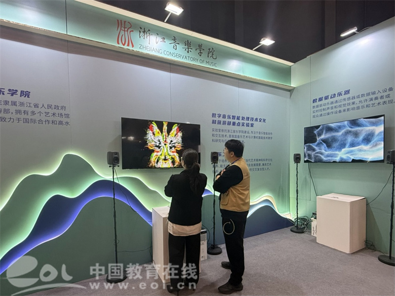浙音音工师生受邀参加文旅嘉年华(图2) 浙音音工师生受邀参加文旅嘉年华(图2)