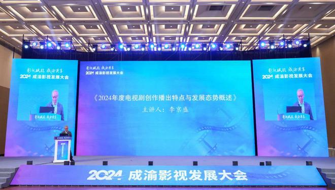 在这场成渝影视盛会上川影一整个惊喜“大动作”!(图3) 在这场成渝影视盛会上川影一整个惊喜“大动作”!(图3)
