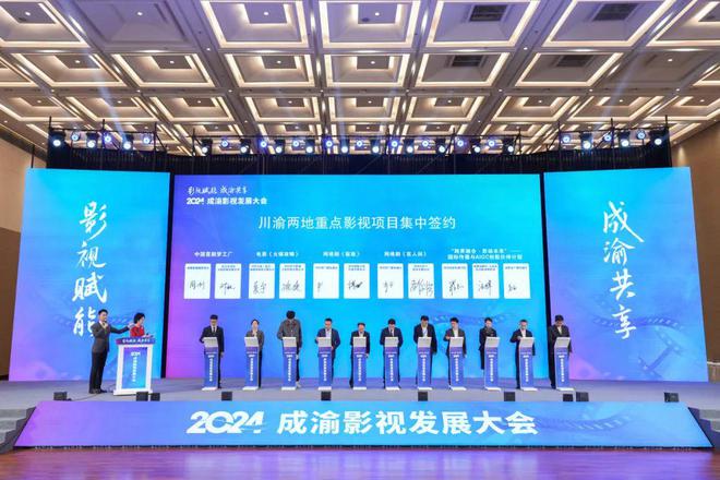 在这场成渝影视盛会上川影一整个惊喜“大动作”!(图6) 在这场成渝影视盛会上川影一整个惊喜“大动作”!(图6)