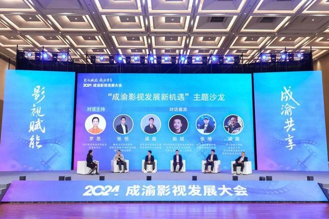 在这场成渝影视盛会上川影一整个惊喜“大动作”!(图9) 在这场成渝影视盛会上川影一整个惊喜“大动作”!(图9)