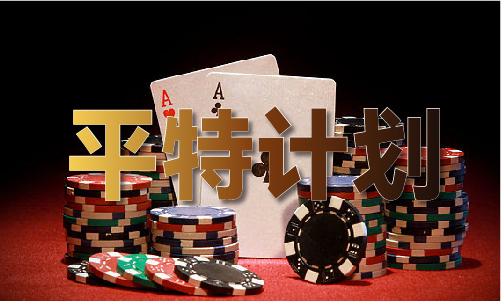 马会传直真论坛_马会传直真论坛V(图1)