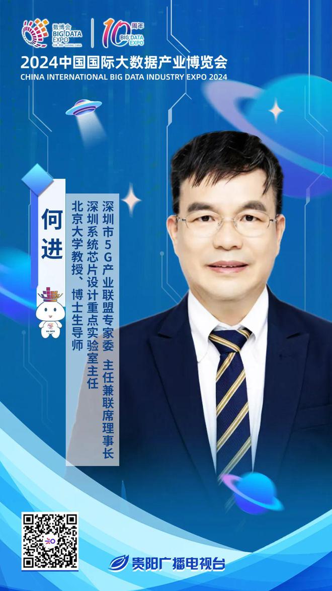 数博对对碰|今天13:50!行业大咖解密AI“双面性”邂逅数字经济新“智”趣(图2) 数博对对碰|今天13:50!行业大咖解密AI“双面性”邂逅数字经济新“智”趣(图2)