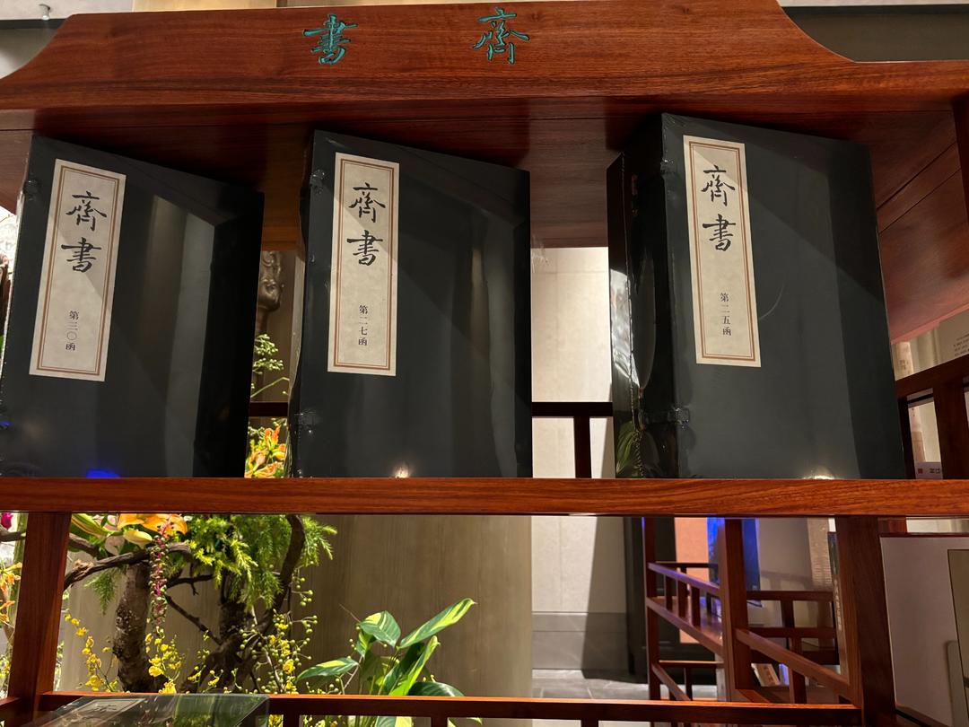 大省挑大梁·文化润心｜14亿字里藏着齐鲁千年(图1)