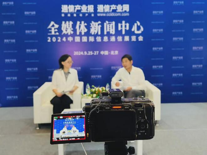 2024 PT展：数智升维中兴通讯推动ICT持续创新(图2)
