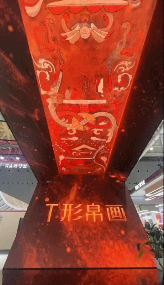免费向市民开放来2024中国新媒体技术展与数字屈原对话(图2)