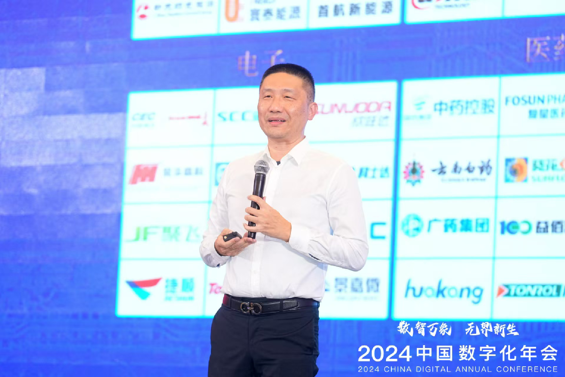 蓝凌亮相中国数字化年会构建企业大脑助力AI时代数智化转型(图2) 蓝凌亮相中国数字化年会构建企业大脑助力AI时代数智化转型(图2)