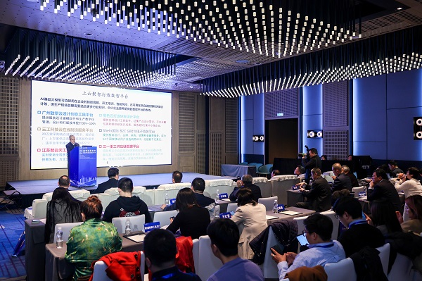 聚焦数据要素驱动高质量发展2024数字发展论坛在京举行(图1)