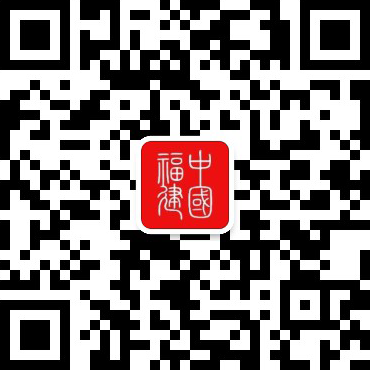2024数字中国创新大赛总决赛颁奖典礼举行(图1) 2024数字中国创新大赛总决赛颁奖典礼举行(图1)