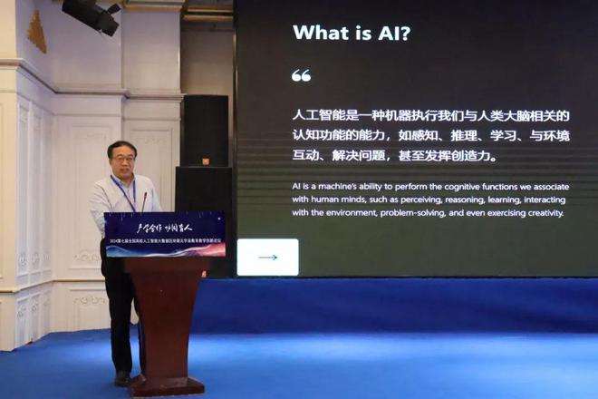 产学合作协同育人 2024第七届全国高校人工智能大数据区块链元宇宙数字经济教育教学创新论坛在京成功举办(图7) 产学合作协同育人 2024第七届全国高校人工智能大数据区块链元宇宙数字经济教育教学创新论坛在京成功举办(图7)
