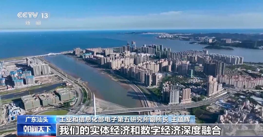 我国数字经济发展情况如何？一组数据带你看(图1)