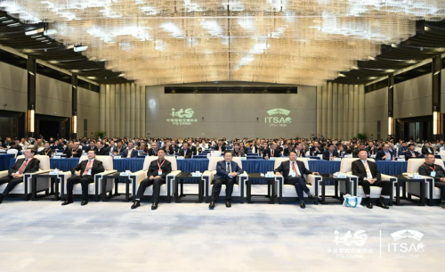 行业翘楚云集2024中国智能交通大会 以专业赋能行业高质量发展!(图1) 行业翘楚云集2024中国智能交通大会 以专业赋能行业高质量发展!(图1)