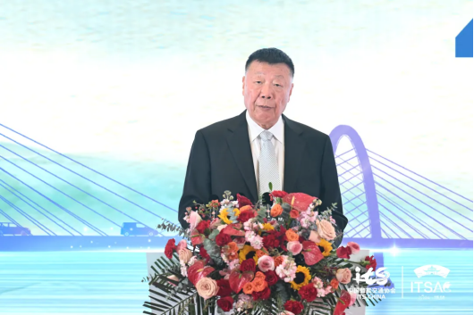 行业翘楚云集2024中国智能交通大会 以专业赋能行业高质量发展!(图3) 行业翘楚云集2024中国智能交通大会 以专业赋能行业高质量发展!(图3)