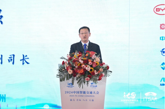 行业翘楚云集2024中国智能交通大会 以专业赋能行业高质量发展!(图5) 行业翘楚云集2024中国智能交通大会 以专业赋能行业高质量发展!(图5)