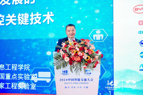 行业翘楚云集2024中国智能交通大会 以专业赋能行业高质量发展!(图8) 行业翘楚云集2024中国智能交通大会 以专业赋能行业高质量发展!(图8)