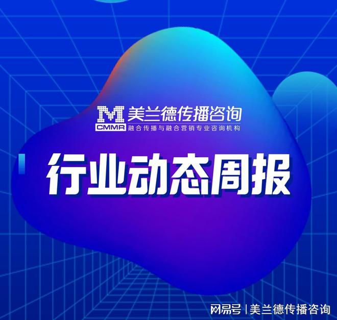 行业资讯 2024人工智能+未来产业发展大会在广州召开(图1) 行业资讯 2024人工智能+未来产业发展大会在广州召开(图1)