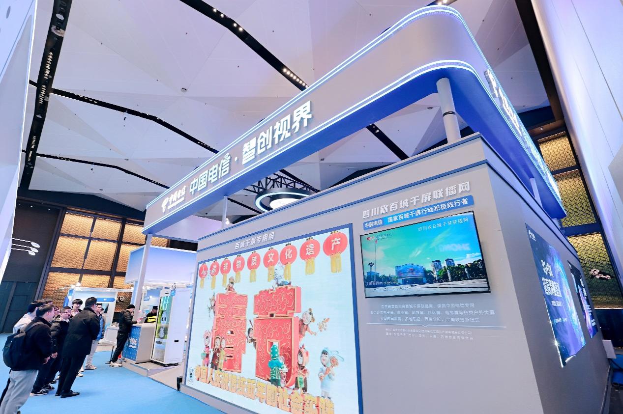 全国首套5G-A+8K-VR低空直播系统亮相 中国电信闪耀世界显示产业创新发展大会(图3)