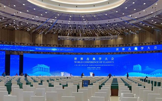 2024中华文化天府论坛：雷蒙电子数字会议及同声传译成功案例解析(图1)