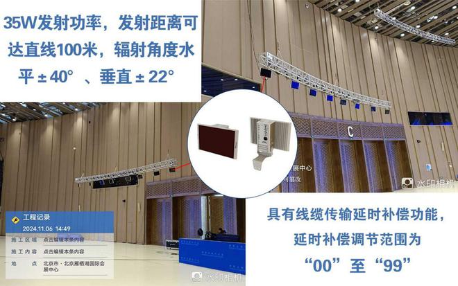 2024中华文化天府论坛：雷蒙电子数字会议及同声传译成功案例解析(图3)