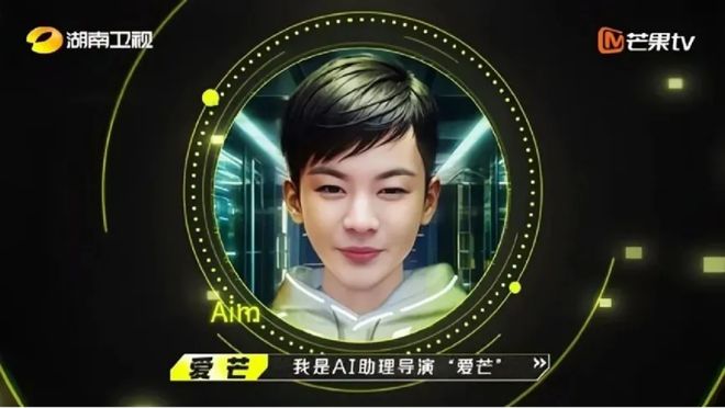 特别关注近20家AIGC实验室挂牌！各级广电AIGC动向盘点(图5)