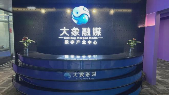 特别关注近20家AIGC实验室挂牌！各级广电AIGC动向盘点(图9)