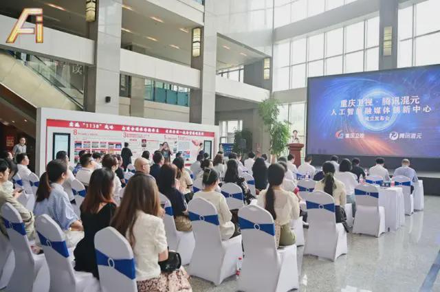 特别关注近20家AIGC实验室挂牌！各级广电AIGC动向盘点(图10)