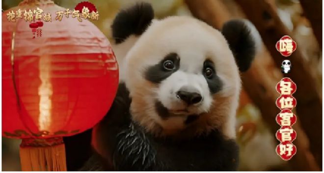 特别关注近20家AIGC实验室挂牌！各级广电AIGC动向盘点(图14)