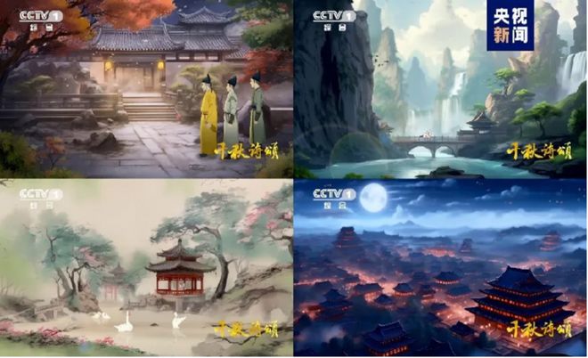 特别关注近20家AIGC实验室挂牌！各级广电AIGC动向盘点(图2)