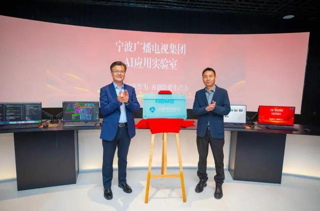 特别关注近20家AIGC实验室挂牌！各级广电AIGC动向盘点(图17)