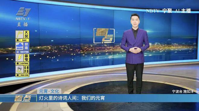 特别关注近20家AIGC实验室挂牌！各级广电AIGC动向盘点(图18)