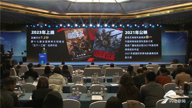 数字文化 智能视听 2024智能视听大会在青岛举行(图4)