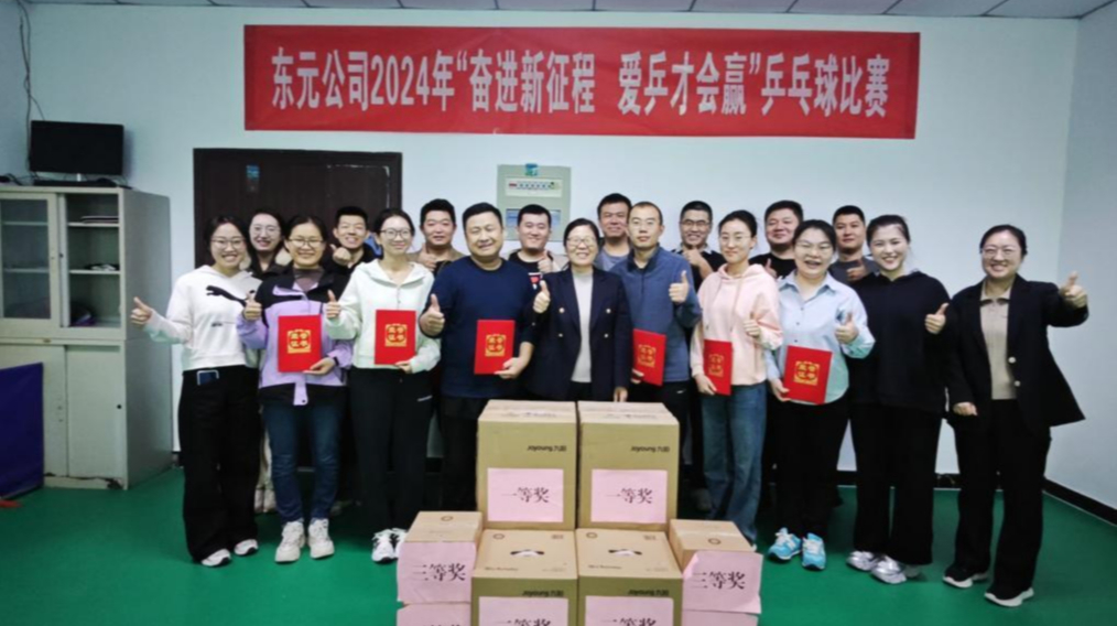 东元公司轴承产业大脑亮相济南信博会 引领数字经济新潮流(图1) 东元公司轴承产业大脑亮相济南信博会 引领数字经济新潮流(图1)