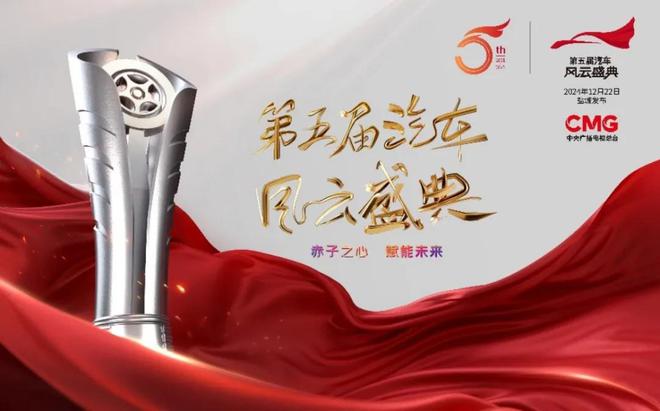帕萨特Pro凭“头牌实力”入围第五届《汽车风云盛典(图2)