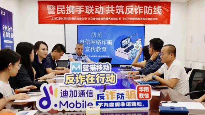 “我”的2024 虚拟运营商产业:以“盘”为钥启数智通信新篇章(图3) “我”的2024 虚拟运营商产业:以“盘”为钥启数智通信新篇章(图3)
