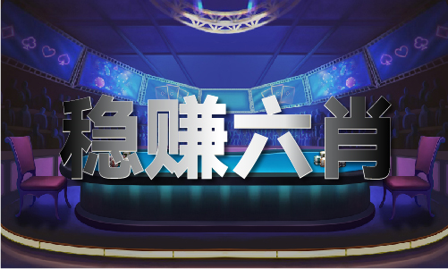 新澳门2024正版资料(图1)