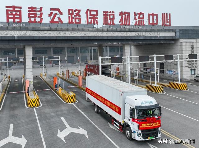 唱好“双城记” 打造增长极·2024回眸川渝携手奋进 “双圈”再谱新篇(图2) 唱好“双城记” 打造增长极·2024回眸川渝携手奋进 “双圈”再谱新篇(图2)