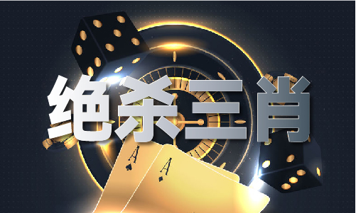 澳门天空网15704(图1)