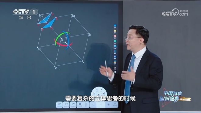 科大讯飞代表中国AI亮相“科晚”靠的是哪些本事?(图2) 科大讯飞代表中国AI亮相“科晚”靠的是哪些本事?(图2)
